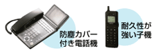 スピーカー機器 導入事例