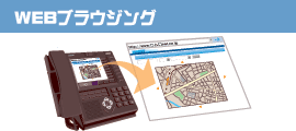 プレコット　インターネット　画像