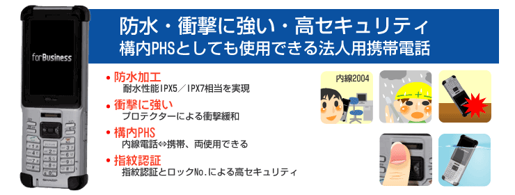携帯 画像