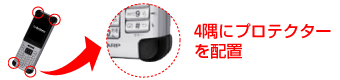 防水加工携帯 画像