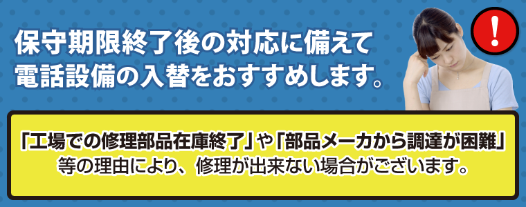 UTM（統合脅威管理）1台で、社内ネットワークをまるごと防御。