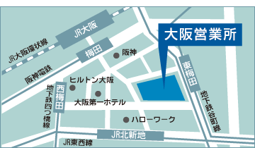 大阪営業所