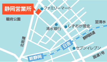 静岡営業所　地図