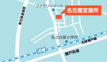 名古屋営業所　地図