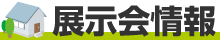 �i�[�X�R�[��