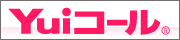 Yui�R�[���@�摜