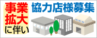��K�̓I�t�B�X�@�摜