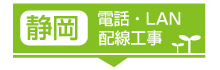 �É��ʐM�H���o�i�[