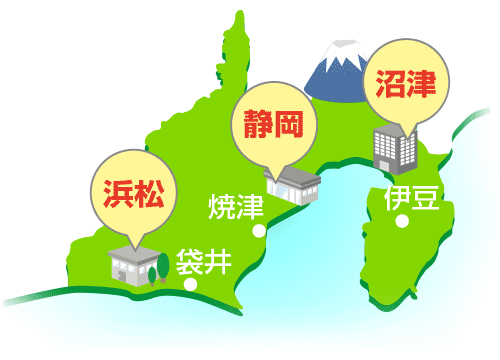 静岡県の対応地域　画像