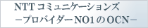 OCN�@�摜