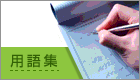 �p��W�@�摜