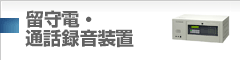 ���i�E�T�[�r�X�@�摜