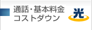 ���i�E�T�[�r�X�@�摜