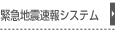 ���i�E�T�[�r�X�@�摜