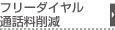 ���i�E�T�[�r�X�@�摜
