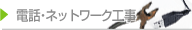 �d�b�ELAN�H���o�i�[